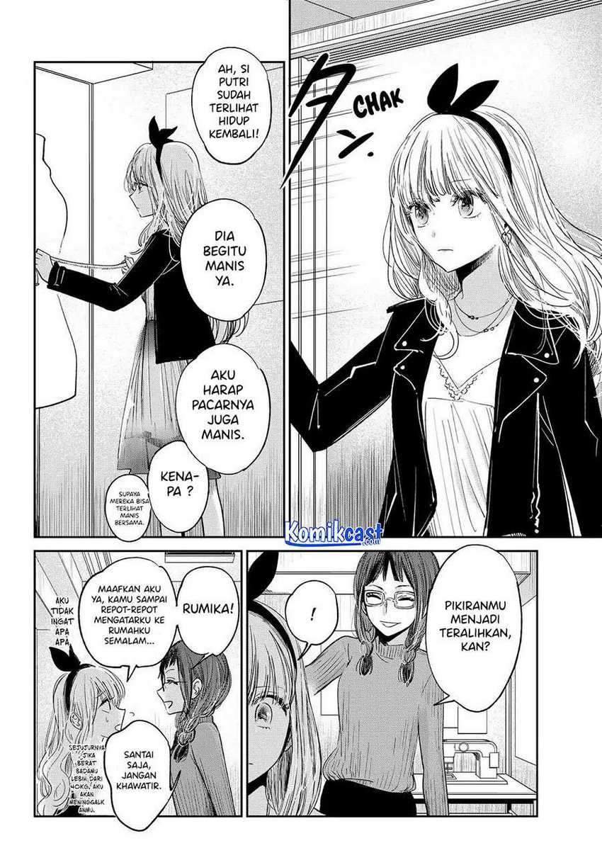 Kuzu no Honkai décor Chapter 01.2 Bahasa Indonesia