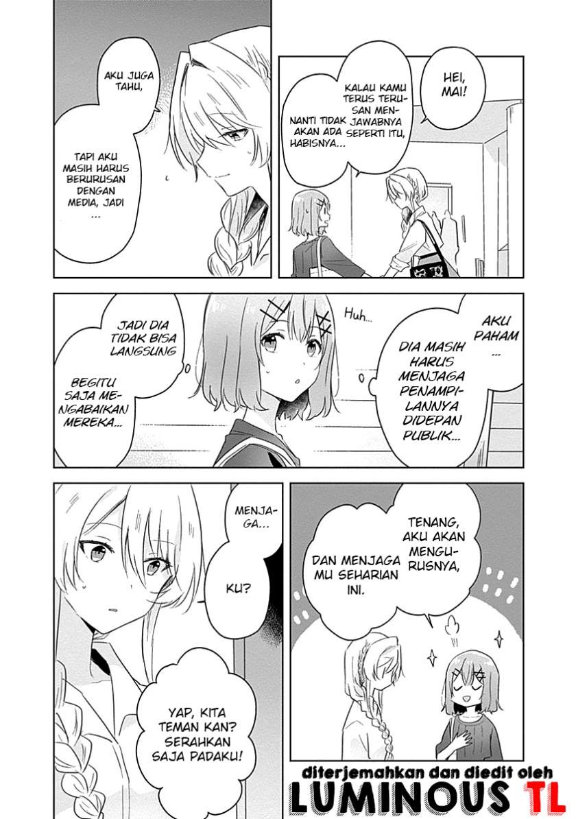 Watashi Ga Koibito Ni Nareru Wake Naijan, Muri Muri! (Muri Janakatta!?) Chapter 08 Bahasa Indonesia