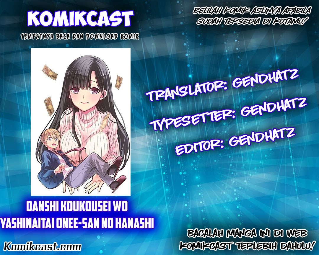 Danshi Koukousei wo Yashinaitai Onee-san no Hanashi Chapter 16 Bahasa Indonesia