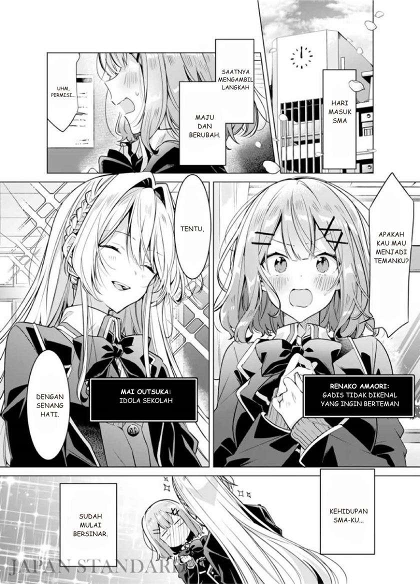 Watashi Ga Koibito Ni Nareru Wake Naijan, Muri Muri! (Muri Janakatta!?) Chapter 01.5 Bahasa Indonesia