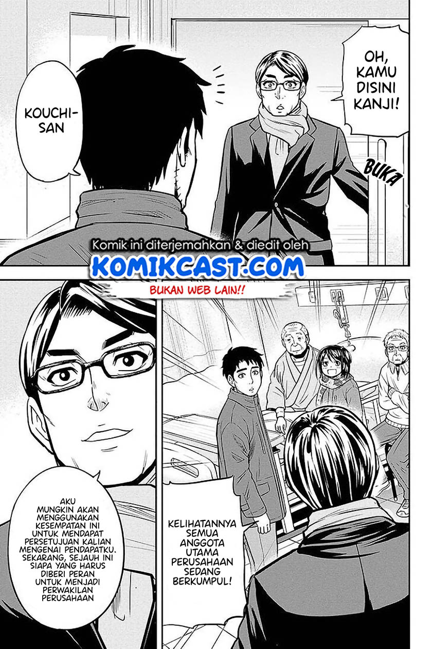 Orenchi ni Kita Onna Kishi to Inakagurashi Surukotoninatta Ken Chapter 73 Bahasa Indonesia