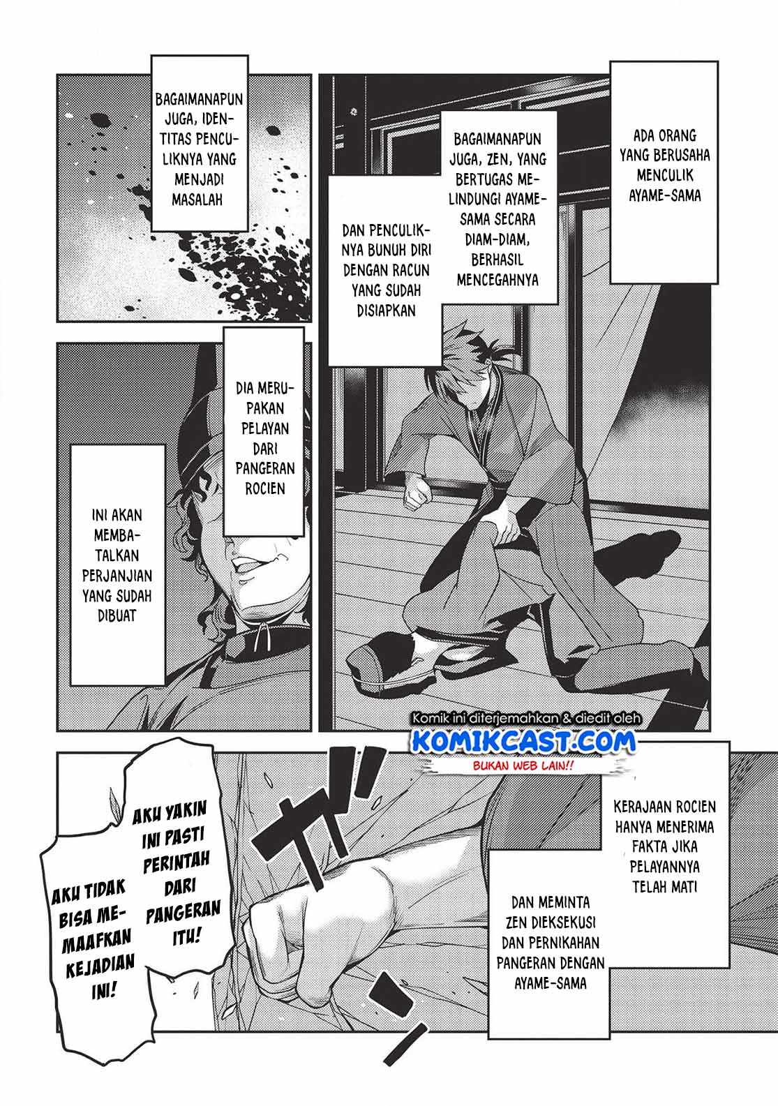 Seirei Gensouki – Konna Sekai de Deaeta Kimi ni (MINAZUKI Futago) Chapter 28 Bahasa Indonesia