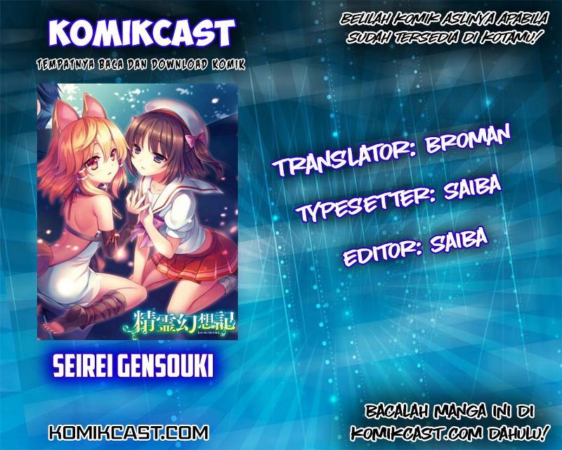 Seirei Gensouki – Konna Sekai de Deaeta Kimi ni (MINAZUKI Futago) Chapter 03 Bahasa Indonesia