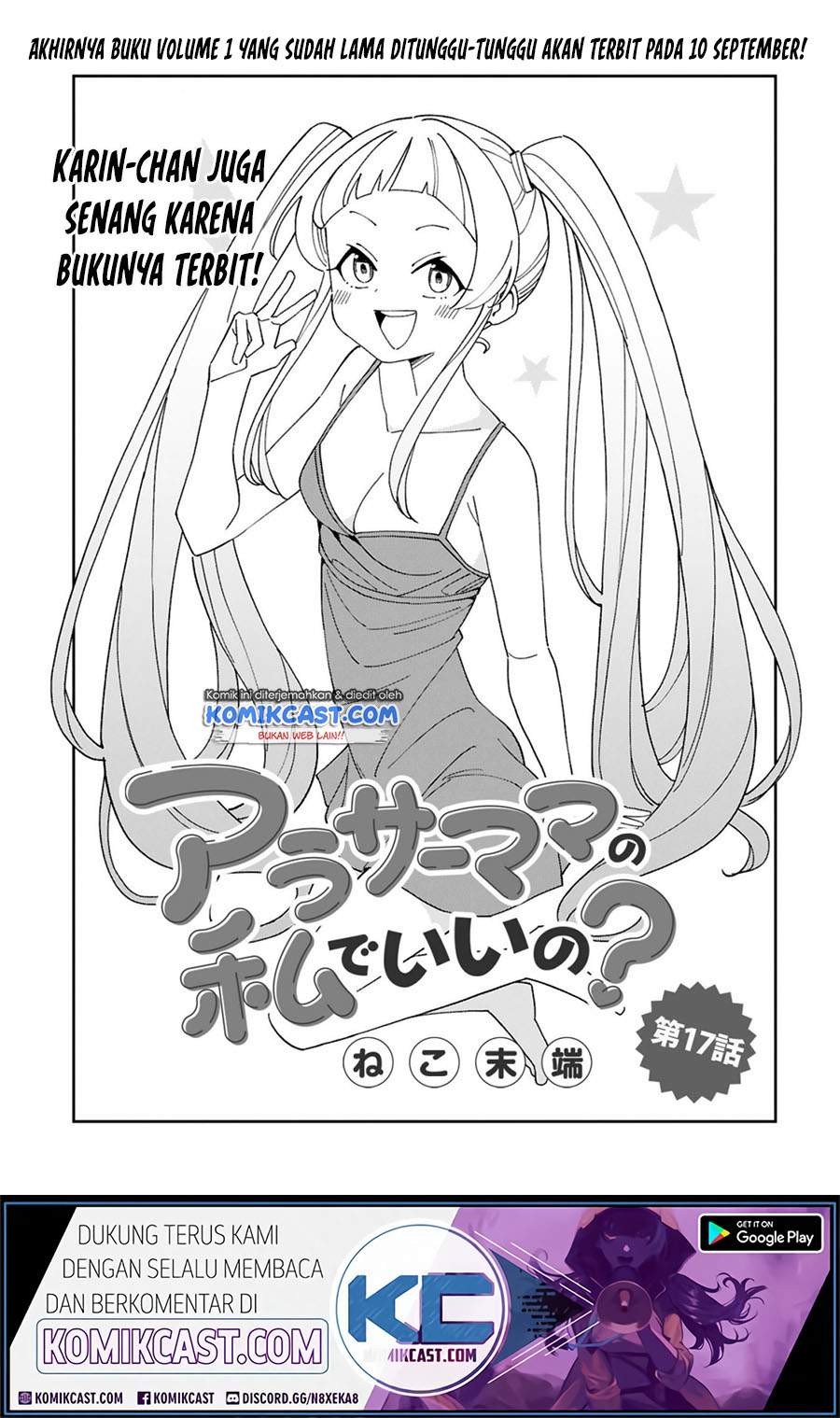 Arasaamama no Watashi de Ii no? Chapter 17 Bahasa Indonesia