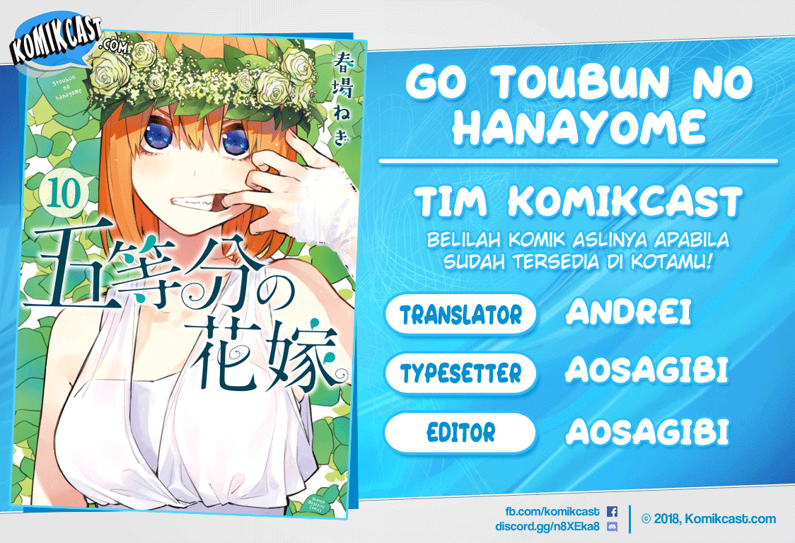 Go-Toubun no Hanayome Chapter 97