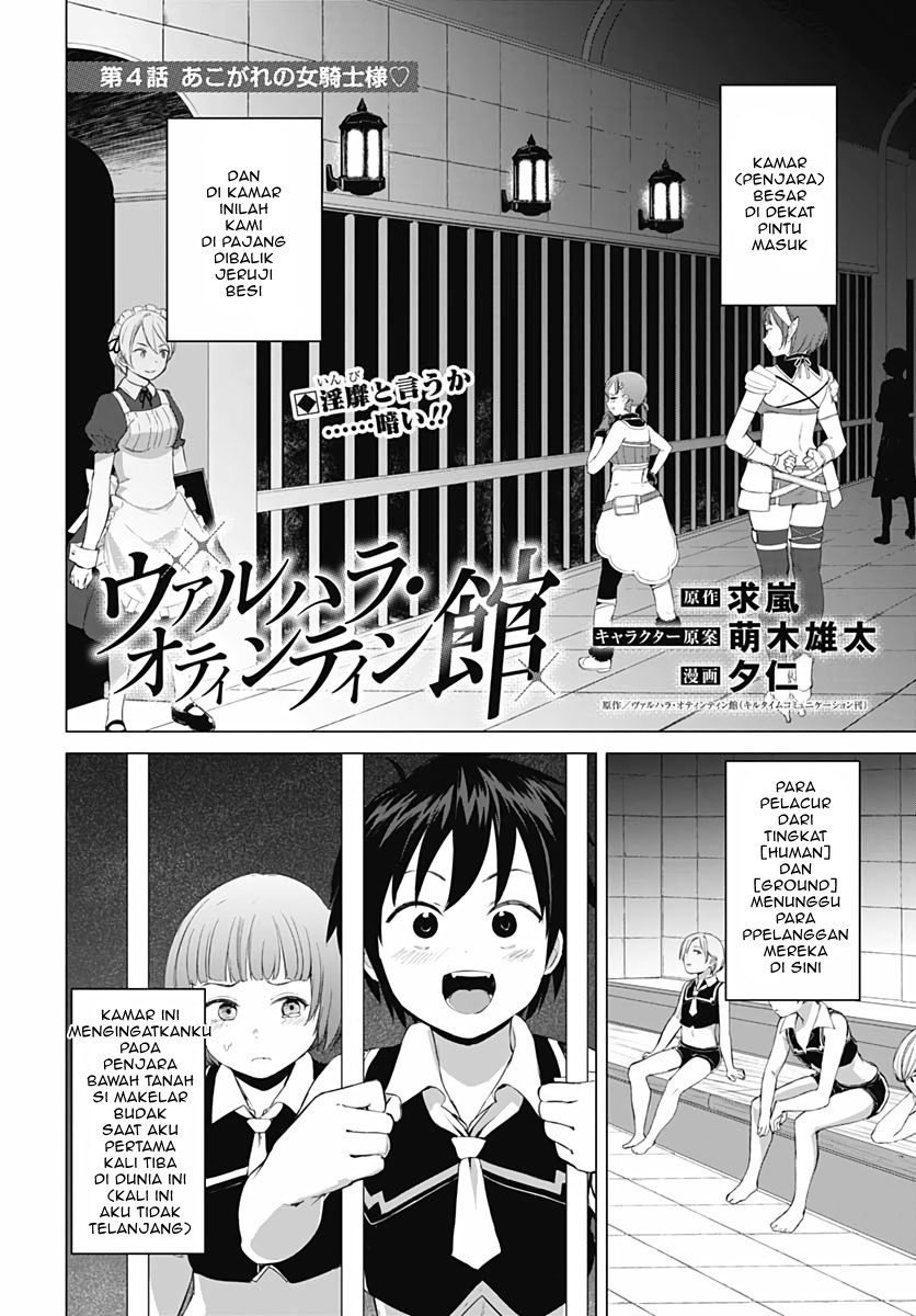 Valhalla Penis Mansion Chapter 04 Bahasa Indonesia