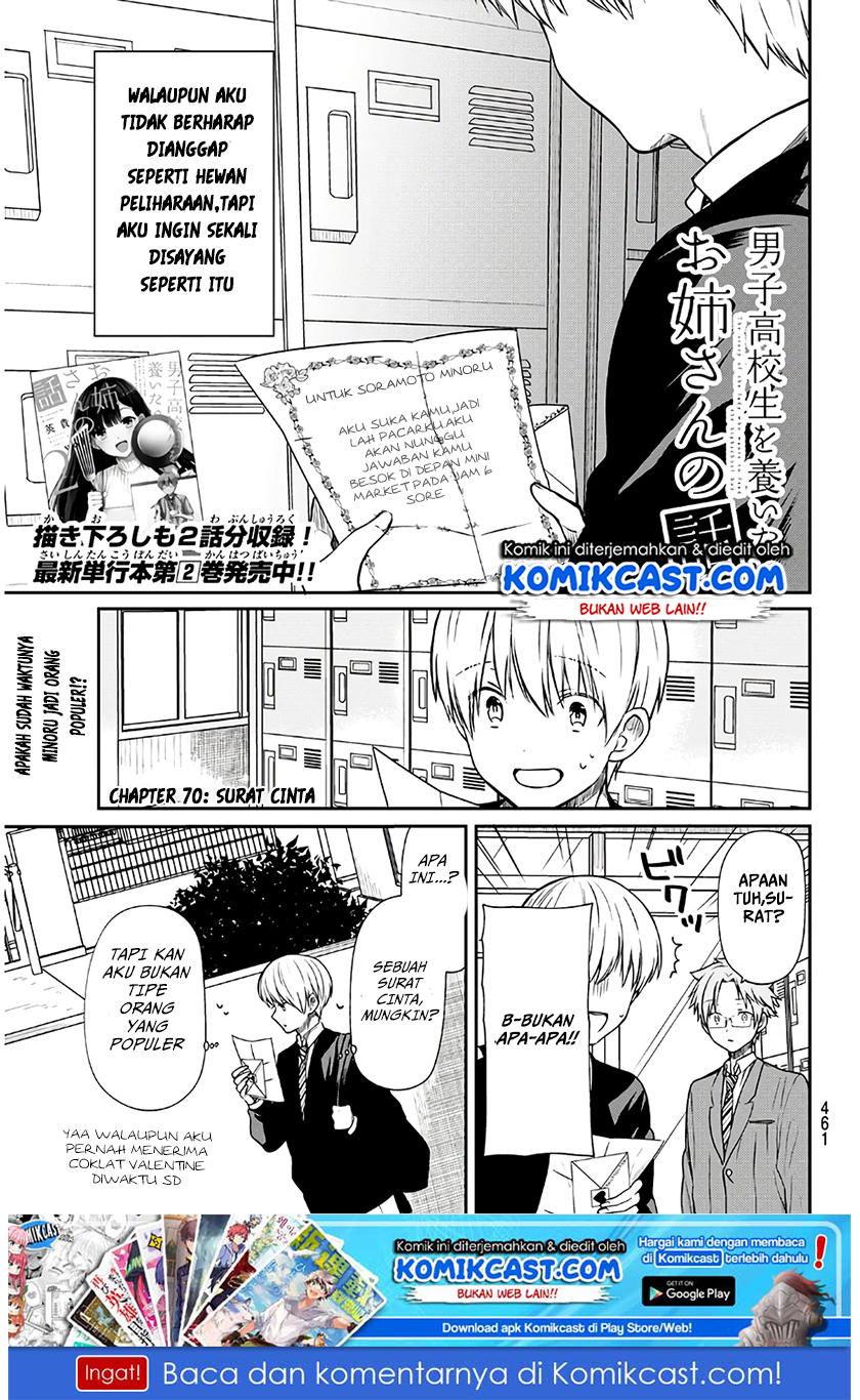 Danshi Koukousei wo Yashinaitai Onee-san no Hanashi Chapter 70 Bahasa Indonesia