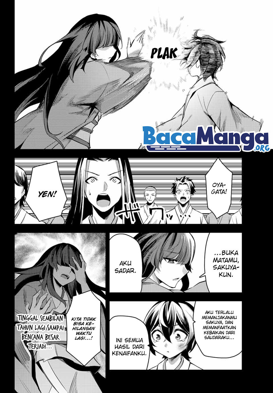 Nana Seiken to Maken no Hime Chapter 04.3 Bahasa Indonesia