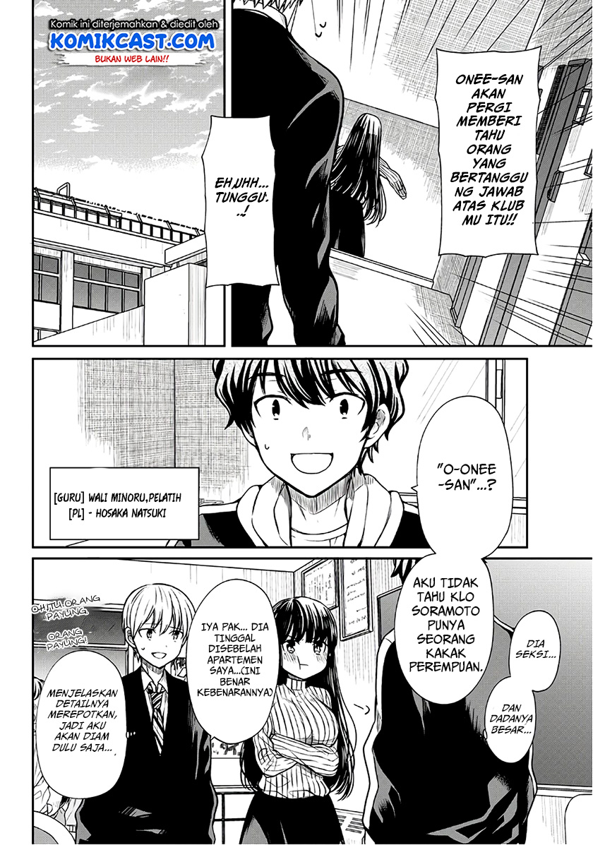 Danshi Koukousei wo Yashinaitai Onee-san no Hanashi Chapter 64 Bahasa Indonesia