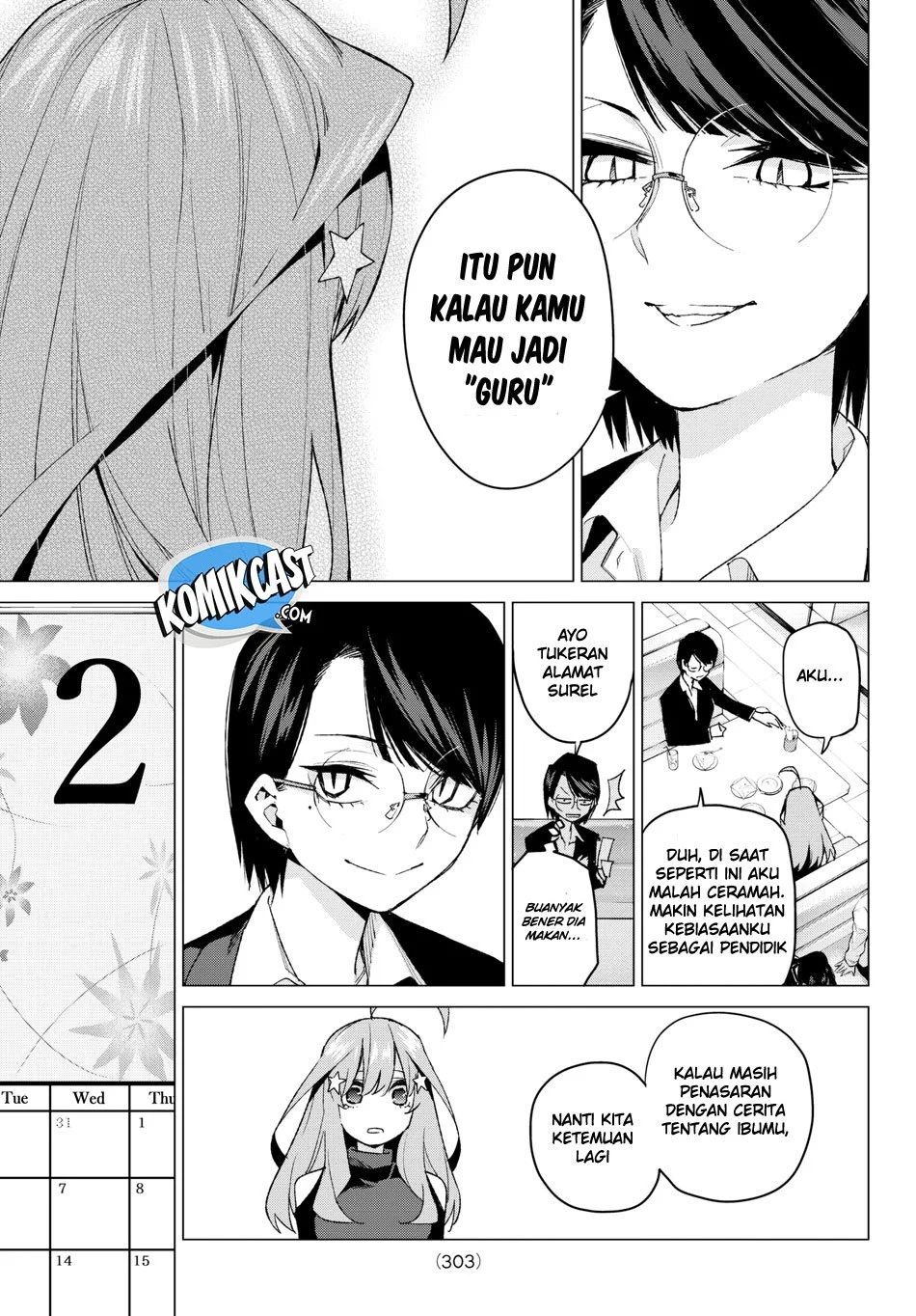 Go-Toubun no Hanayome Chapter 57