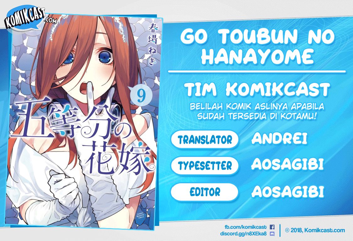 Go-Toubun no Hanayome Chapter 84