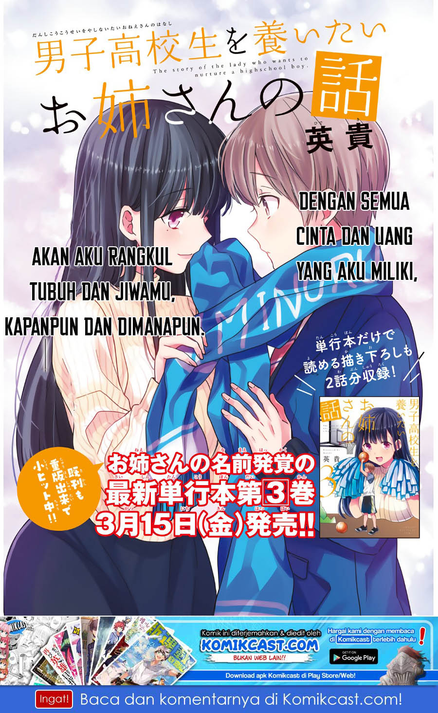 Danshi Koukousei wo Yashinaitai Onee-san no Hanashi Chapter 91 Bahasa Indonesia