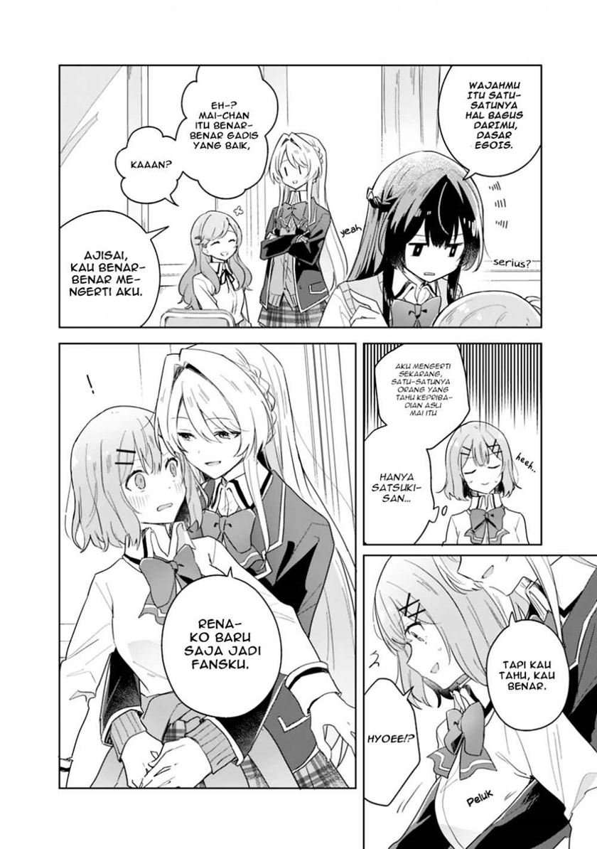 Watashi Ga Koibito Ni Nareru Wake Naijan, Muri Muri! (Muri Janakatta!?) Chapter 03 Bahasa Indonesia