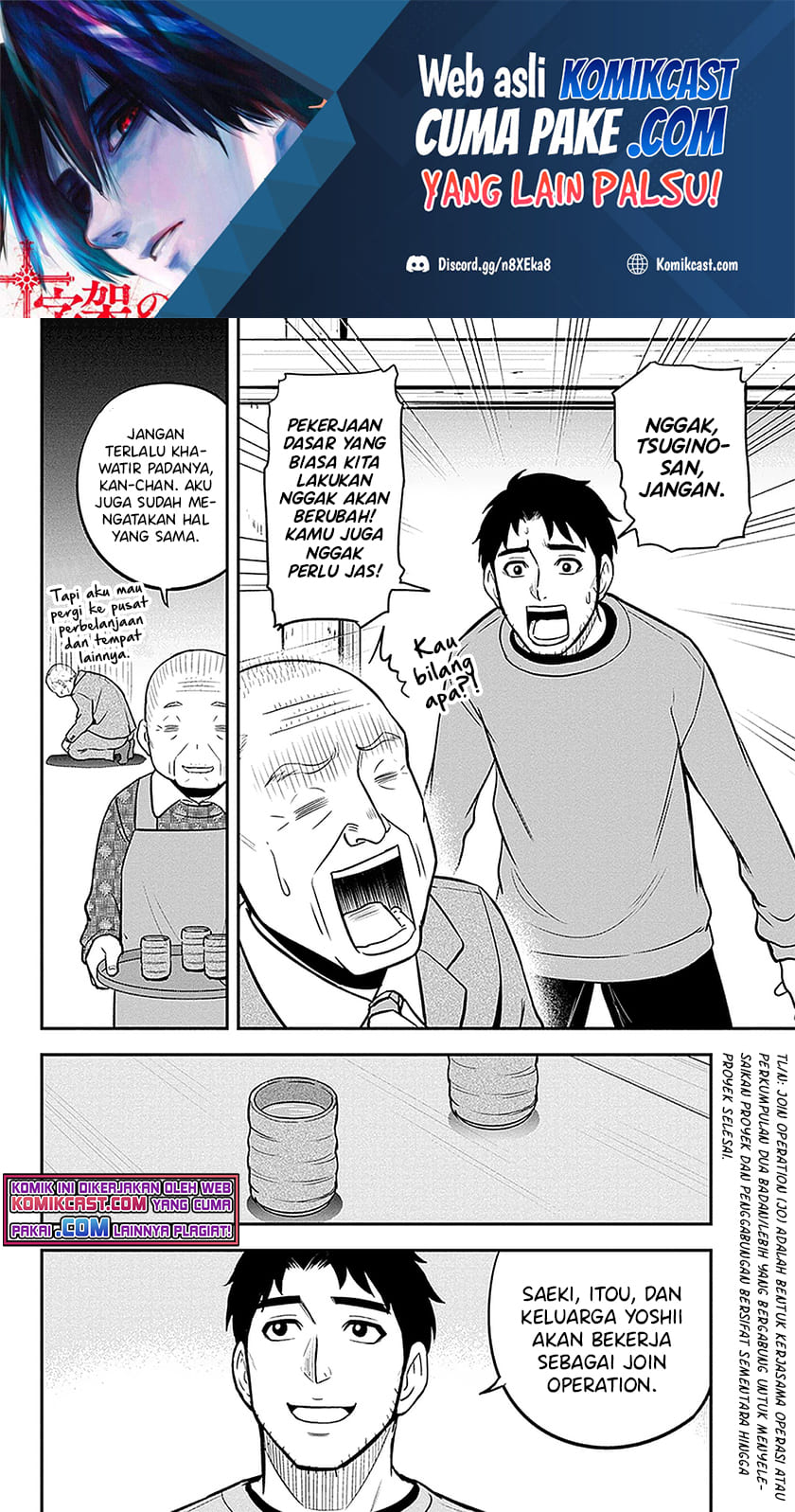 Orenchi ni Kita Onna Kishi to Inakagurashi Surukotoninatta Ken Chapter 68 Bahasa Indonesia