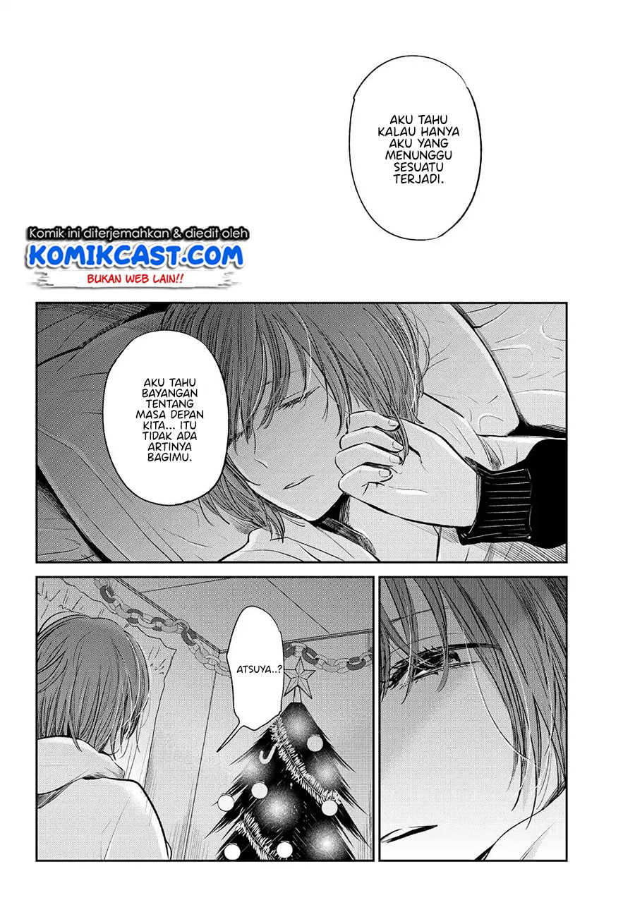 Kuzu no Honkai décor Chapter 03.1 Bahasa Indonesia