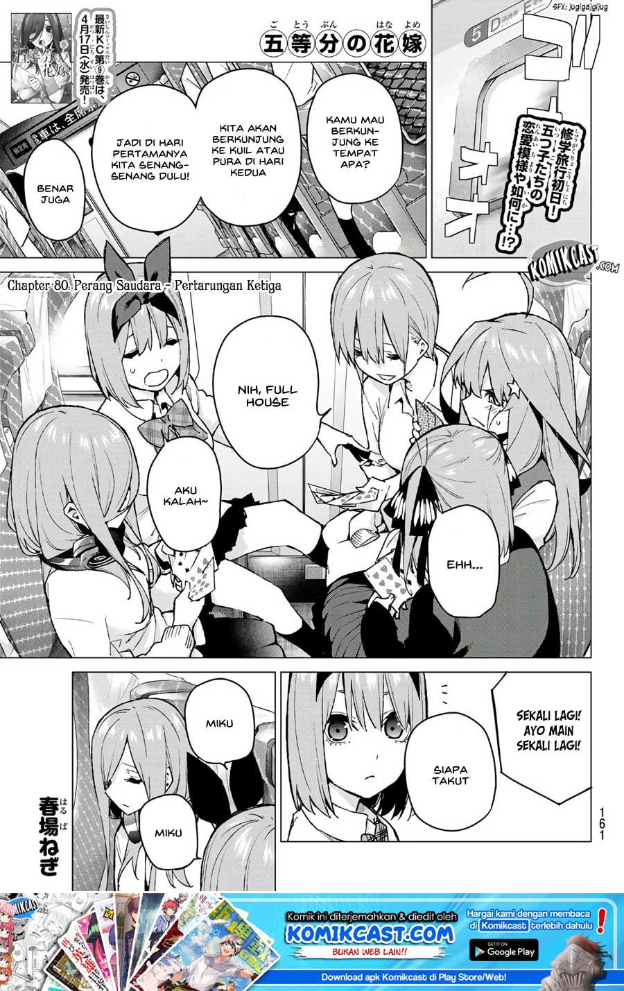 Go-Toubun no Hanayome Chapter 80