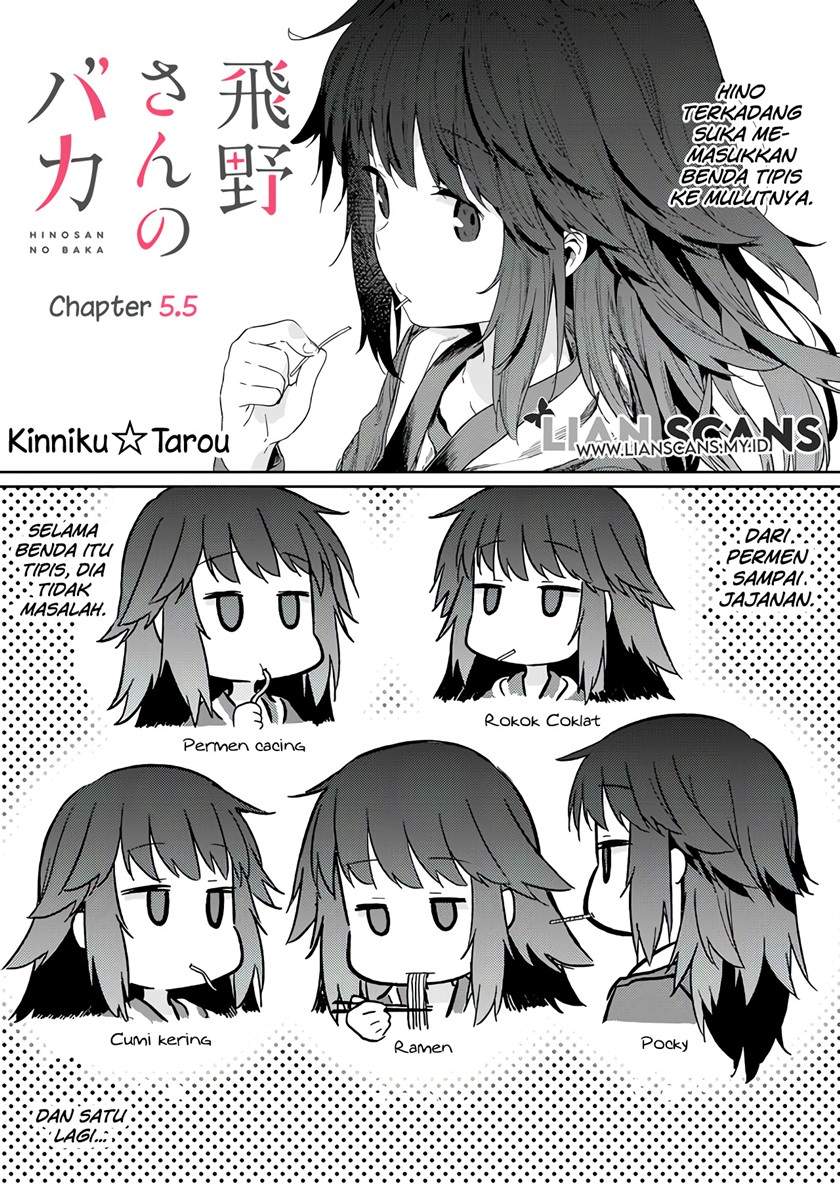 Hino-san no Baka Chapter 05.5 Bahasa Indonesia