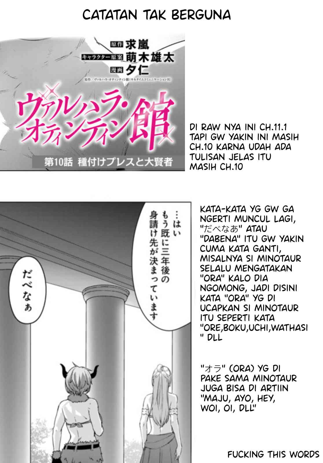 Valhalla Penis Mansion Chapter 10.1 Bahasa Indonesia