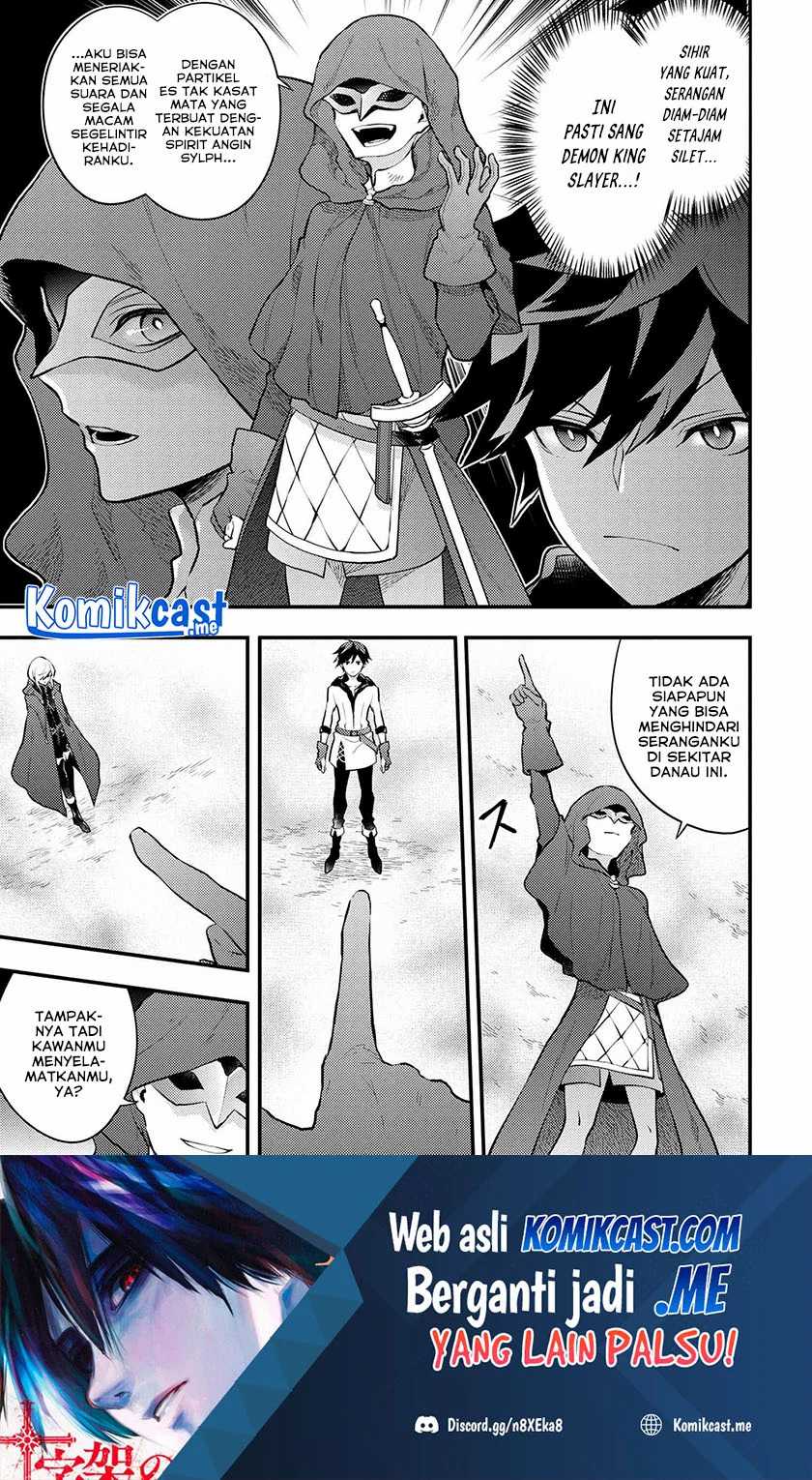 Yuusha, Yamemasu Chapter 33.1