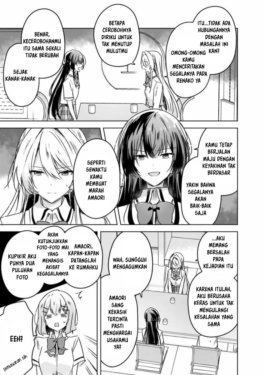 Watashi Ga Koibito Ni Nareru Wake Naijan, Muri Muri! (Muri Janakatta!?) Chapter 30 Bahasa Indonesia