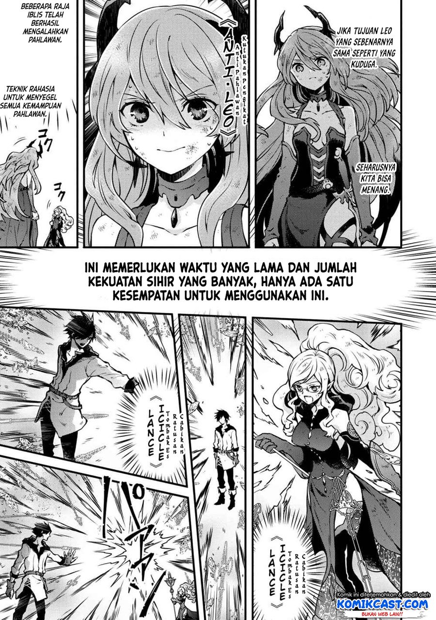 Yuusha, Yamemasu Chapter 12.5