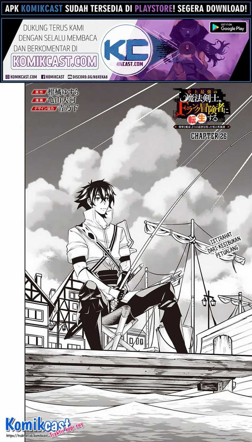 Shijou Saikyou no Mahou Kenshi, F Rank Boukensha ni Tensei Suru ~Kensei to Matei, 2 Tsu no Zense omotta Otoko no Eiyuutan~ Chapter 26 Bahasa Indonesia