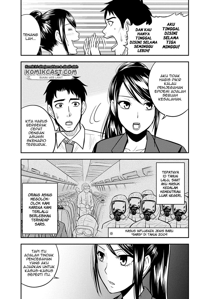 Orenchi ni Kita Onna Kishi to Inakagurashi Surukotoninatta Ken Chapter 23 Bahasa Indonesia