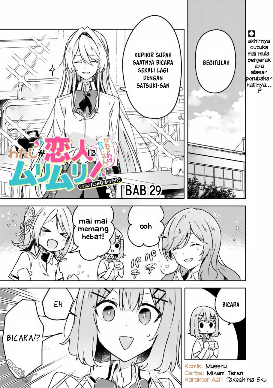 Watashi Ga Koibito Ni Nareru Wake Naijan, Muri Muri! (Muri Janakatta!?) Chapter 29 Bahasa Indonesia