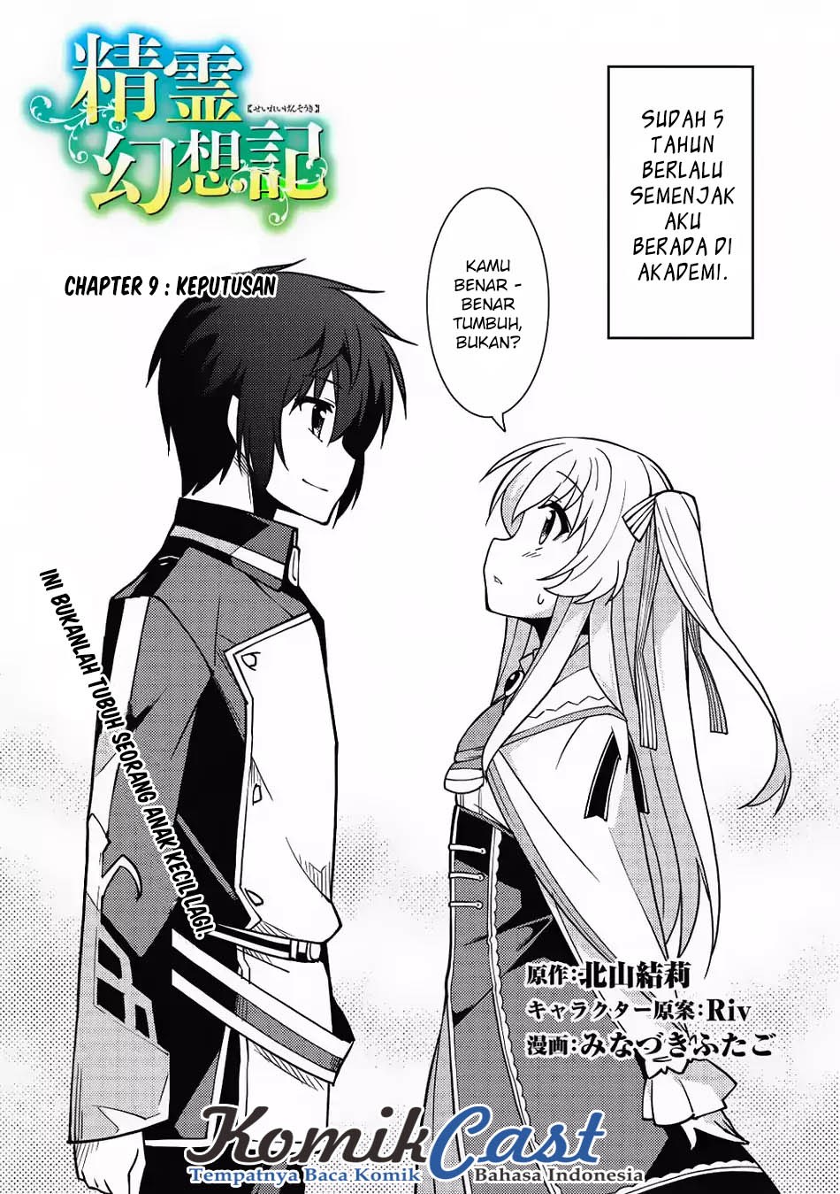 Seirei Gensouki – Konna Sekai de Deaeta Kimi ni (MINAZUKI Futago) Chapter 09 Bahasa Indonesia