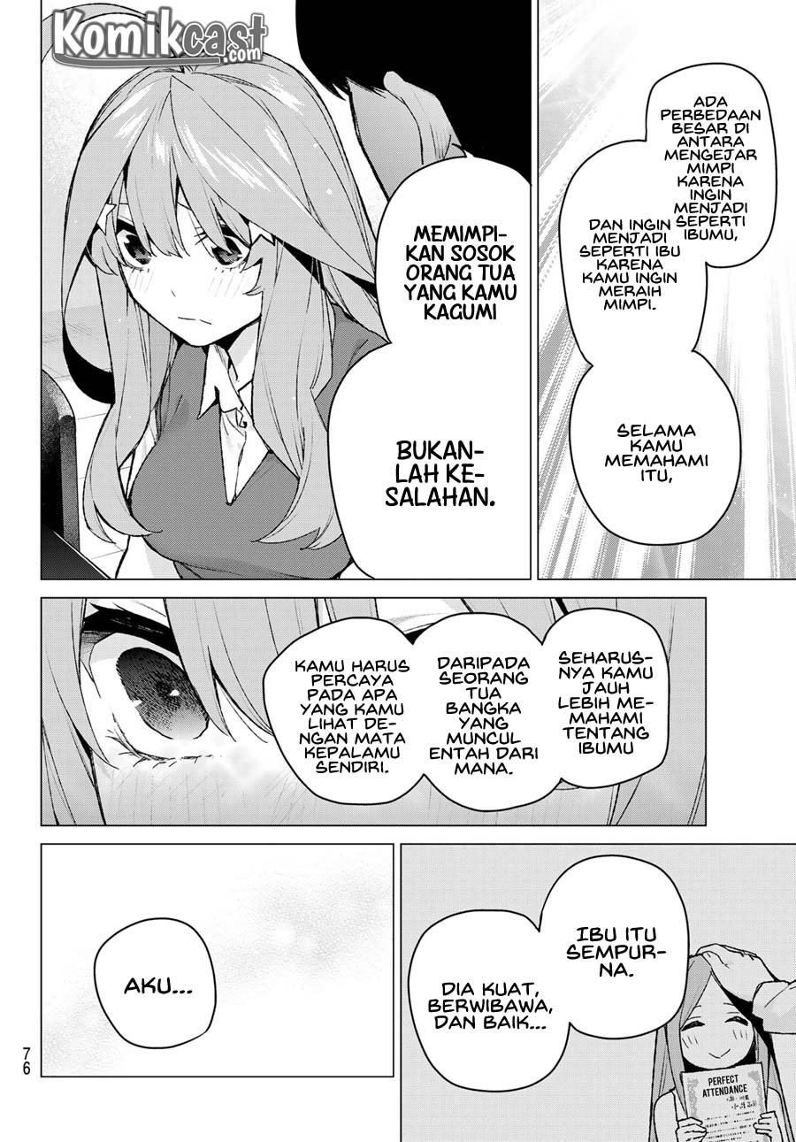 Go-Toubun no Hanayome Chapter 110