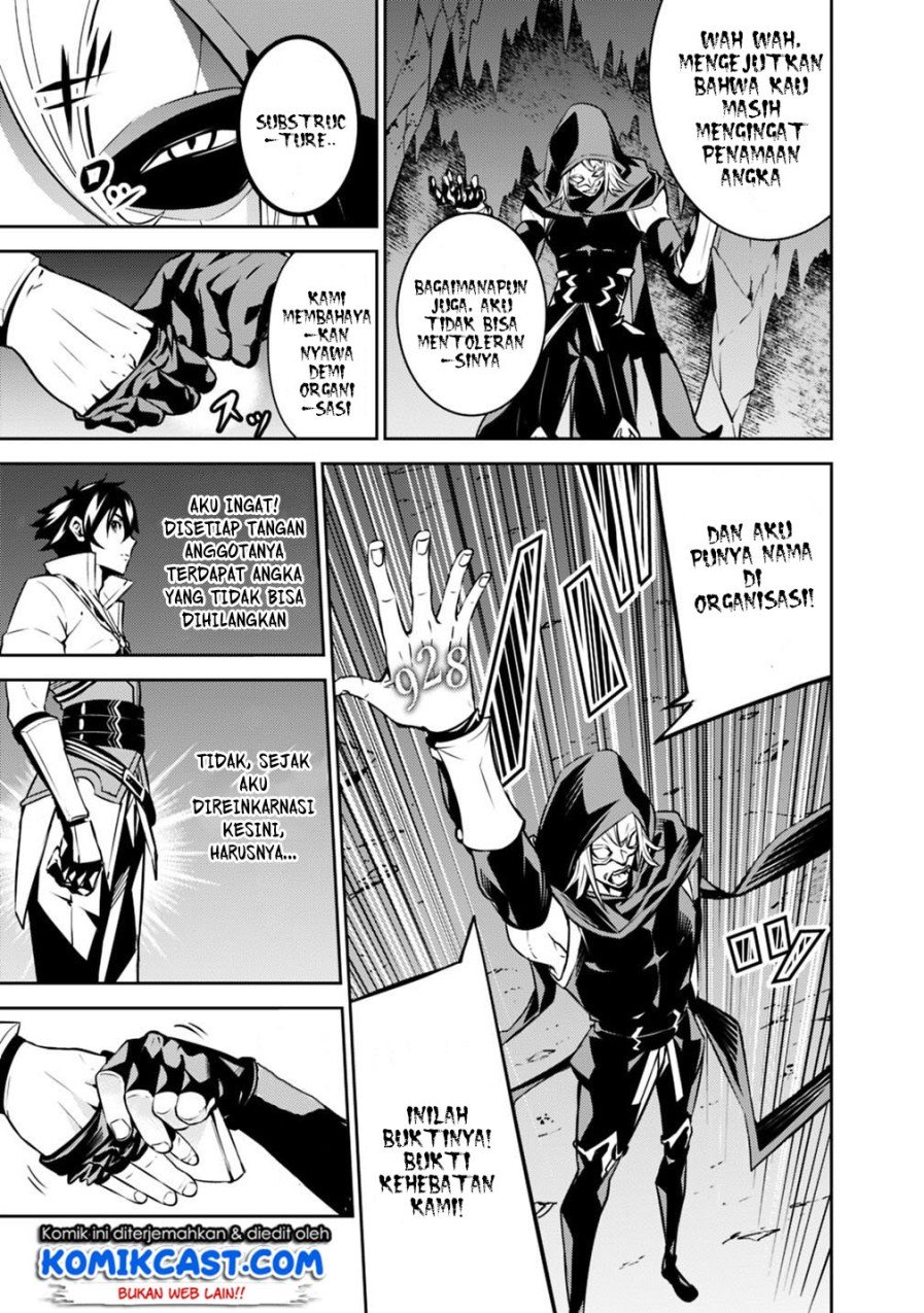 Shijou Saikyou no Mahou Kenshi, F Rank Boukensha ni Tensei Suru ~Kensei to Matei, 2 Tsu no Zense omotta Otoko no Eiyuutan~ Chapter 19 Bahasa Indonesia