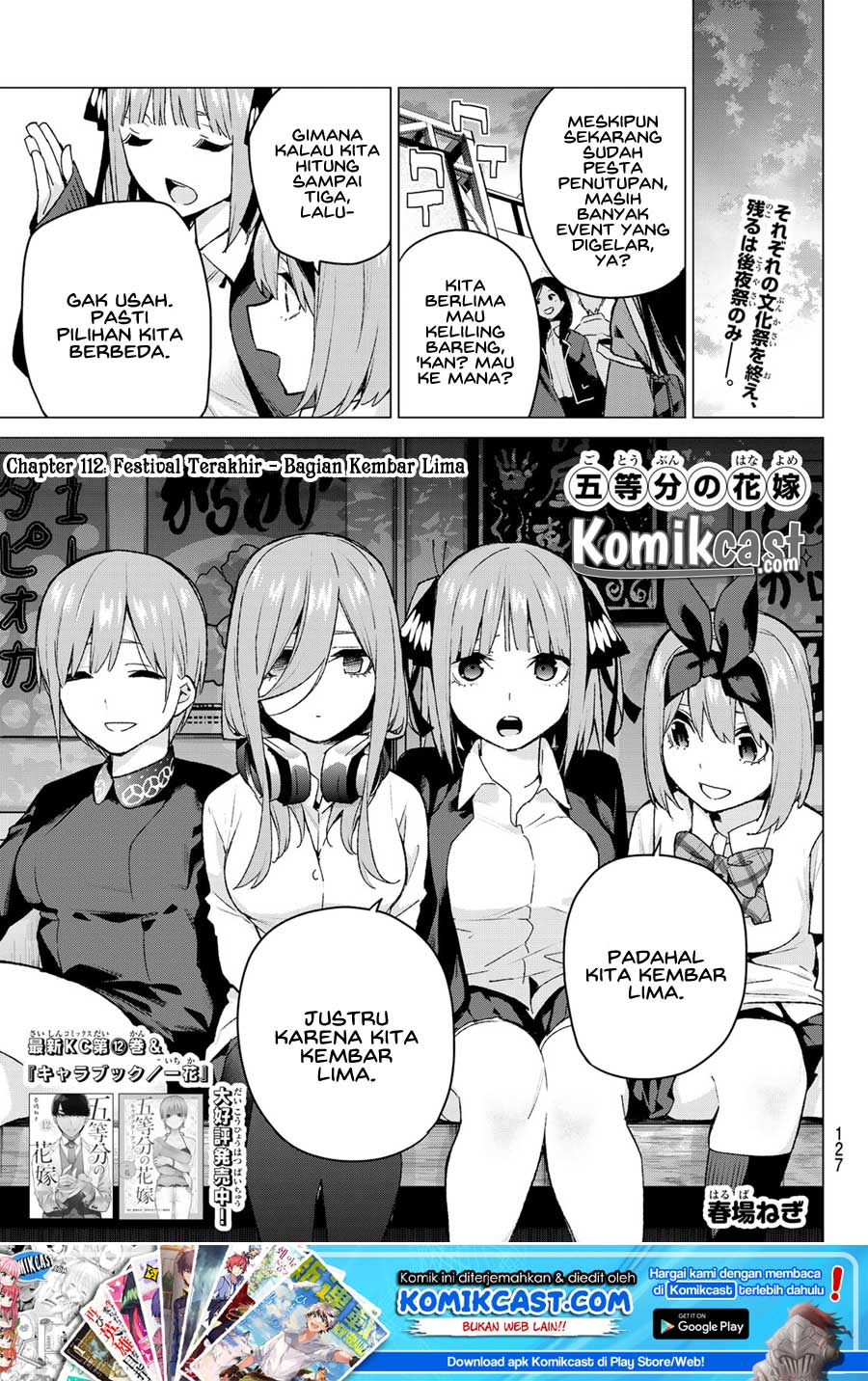 Go-Toubun no Hanayome Chapter 112