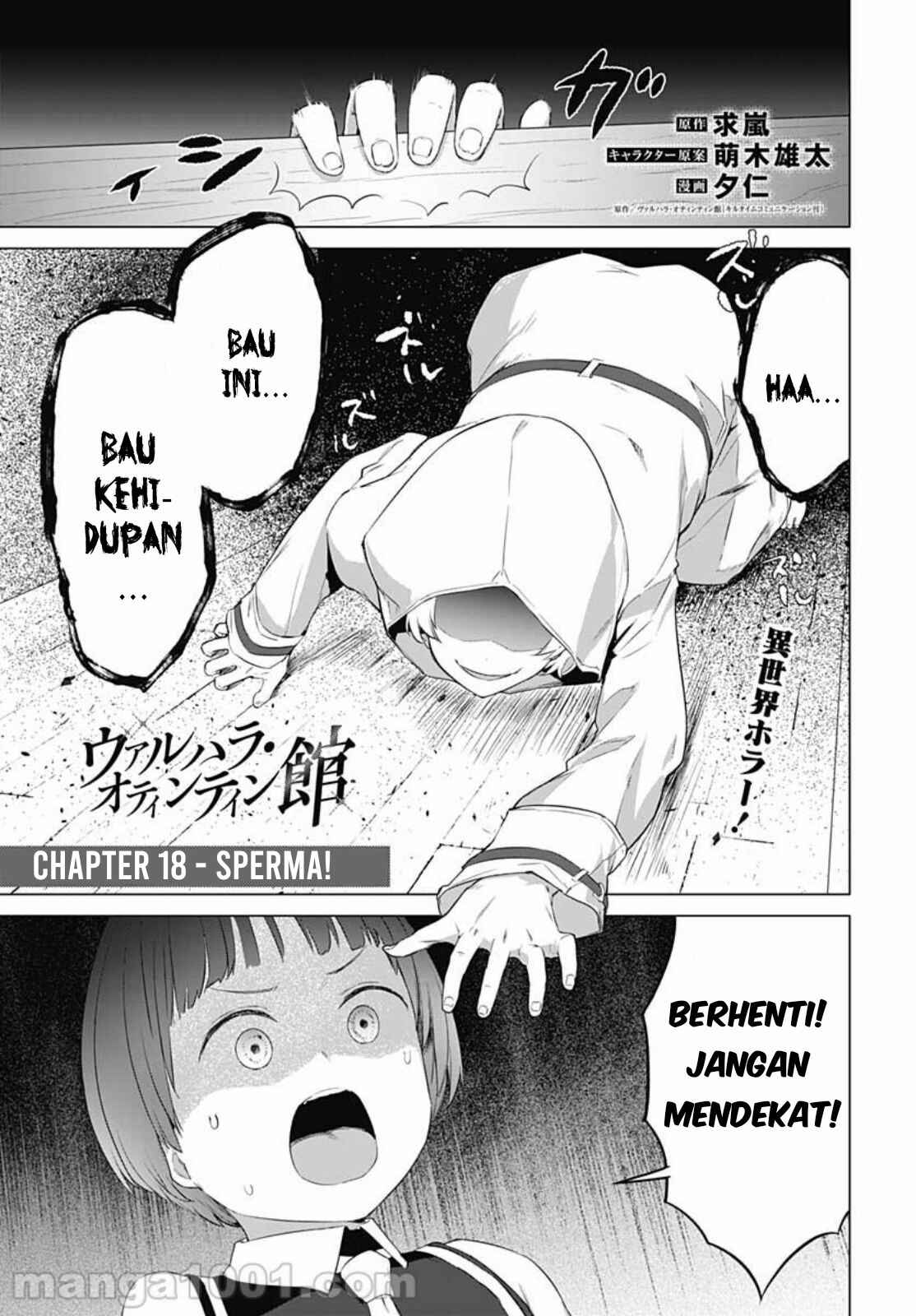 Valhalla Penis Mansion Chapter 18 Bahasa Indonesia