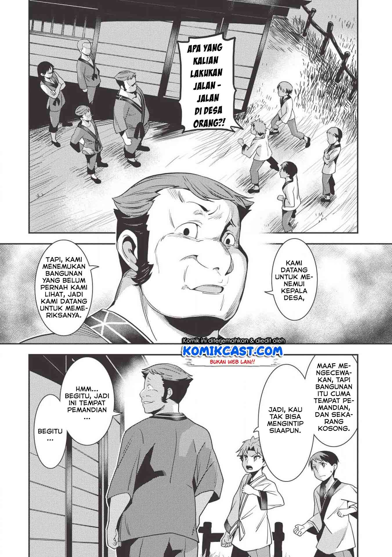 Seirei Gensouki – Konna Sekai de Deaeta Kimi ni (MINAZUKI Futago) Chapter 25 Bahasa Indonesia