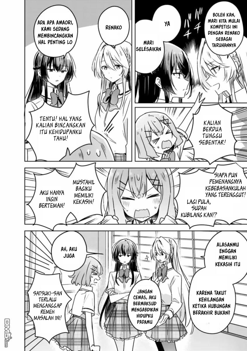 Watashi Ga Koibito Ni Nareru Wake Naijan, Muri Muri! (Muri Janakatta!?) Chapter 30 Bahasa Indonesia