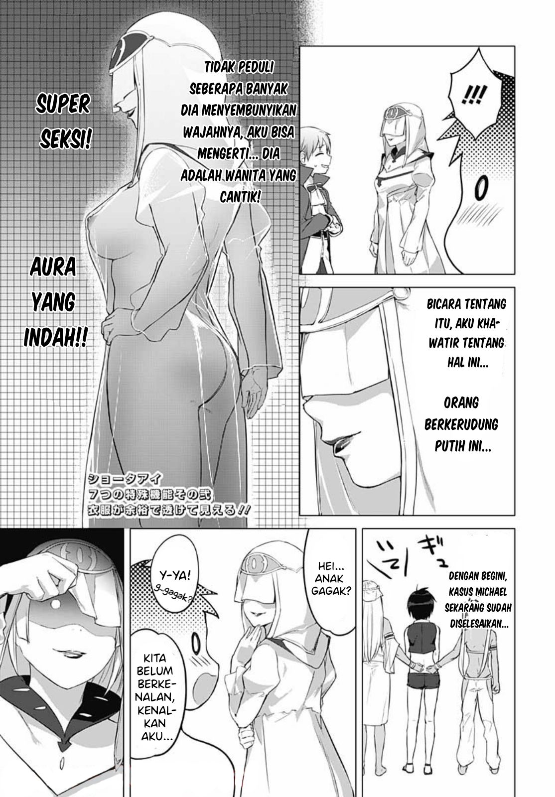 Valhalla Penis Mansion Chapter 16 Bahasa Indonesia