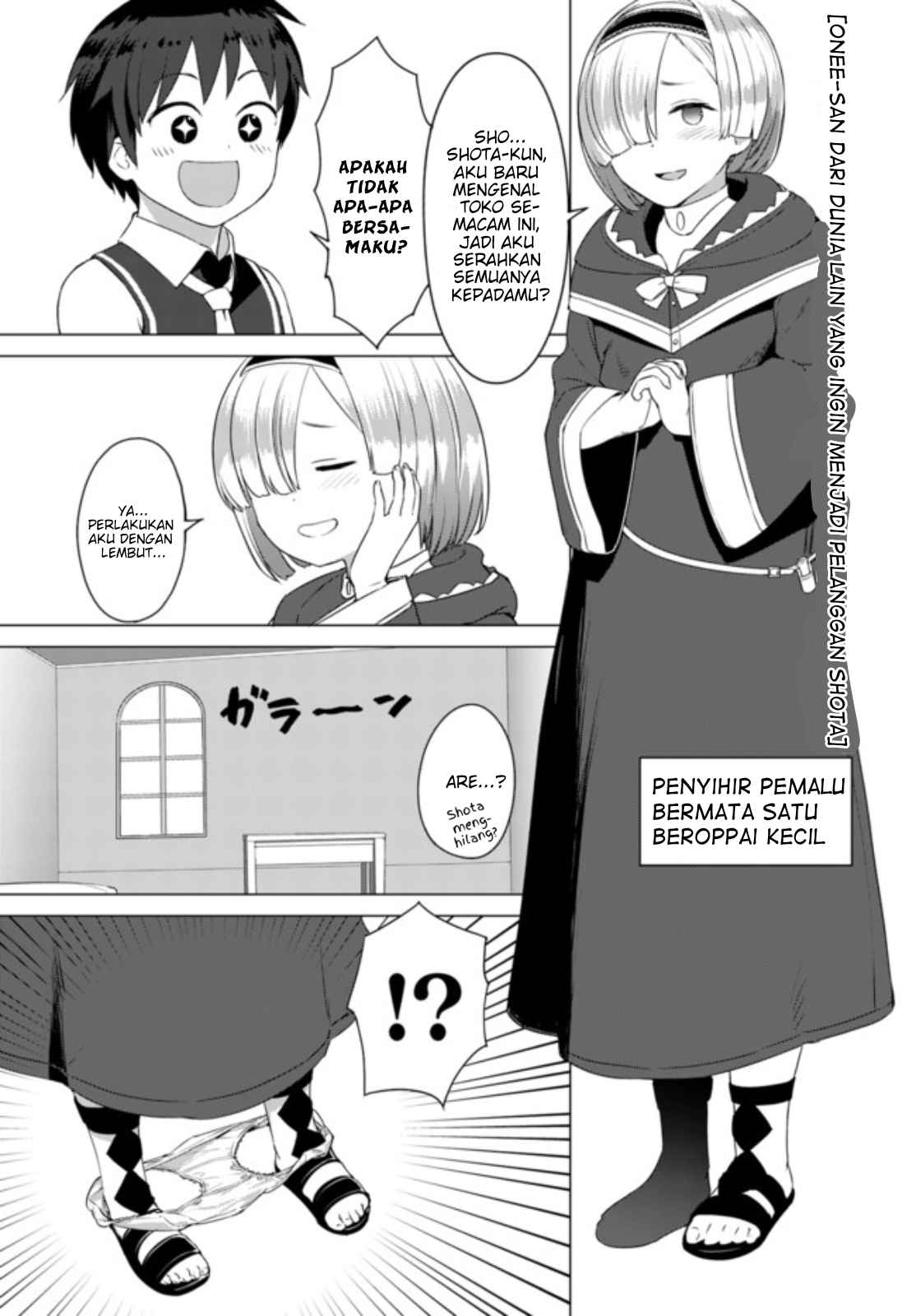 Valhalla Penis Mansion Chapter 09.5 Bahasa Indonesia