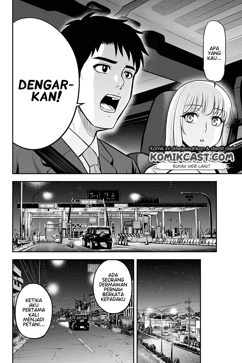 Orenchi ni Kita Onna Kishi to Inakagurashi Surukotoninatta Ken Chapter 47 Bahasa Indonesia
