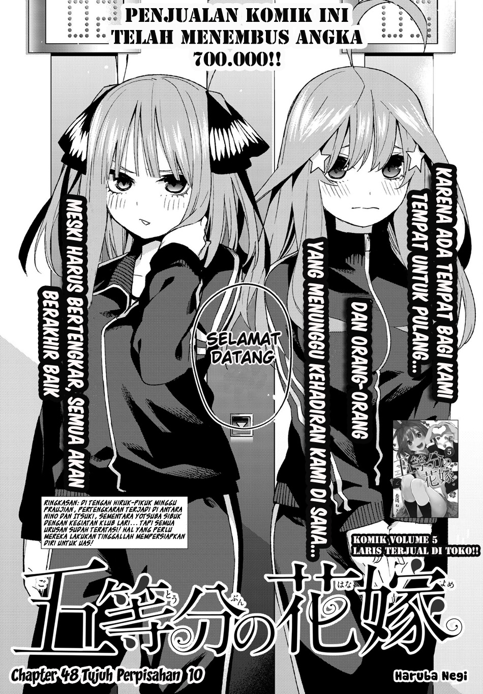 Go-Toubun no Hanayome Chapter 48