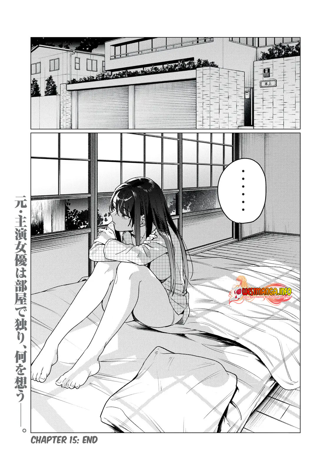 Hajirau Kimi ga Mitainda Chapter 15