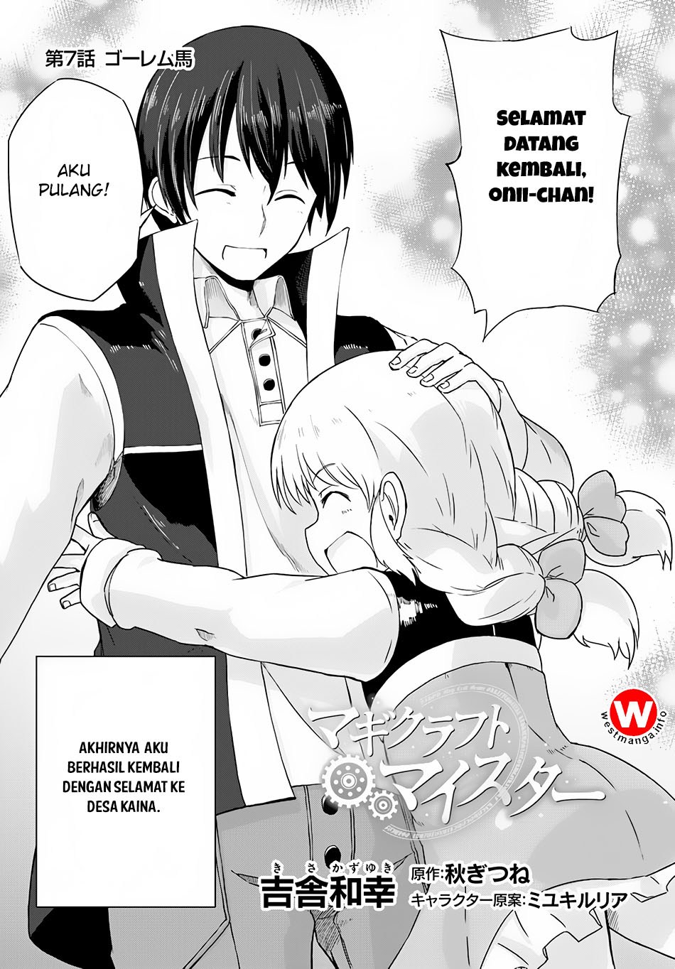 Magi Craft Meister Chapter 07 Bahasa Indonesia