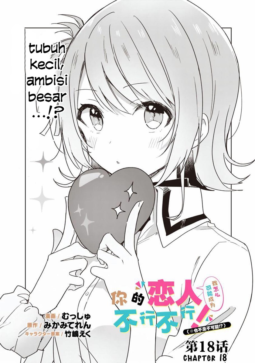 Watashi Ga Koibito Ni Nareru Wake Naijan, Muri Muri! (Muri Janakatta!?) Chapter 18 Bahasa Indonesia