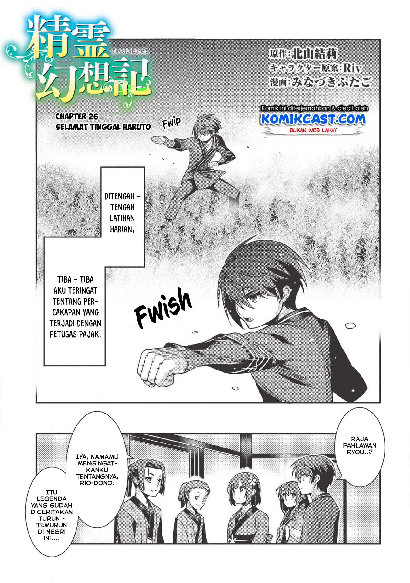 Seirei Gensouki – Konna Sekai de Deaeta Kimi ni (MINAZUKI Futago) Chapter 26 Bahasa Indonesia