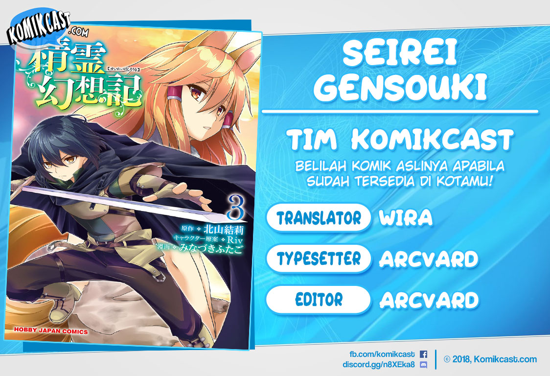 Seirei Gensouki – Konna Sekai de Deaeta Kimi ni (MINAZUKI Futago) Chapter 15 Bahasa Indonesia