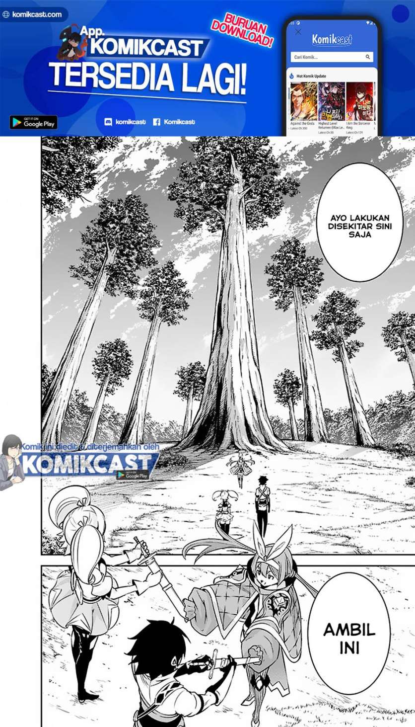 Shijou Saikyou no Mahou Kenshi, F Rank Boukensha ni Tensei Suru ~Kensei to Matei, 2 Tsu no Zense omotta Otoko no Eiyuutan~ Chapter 28 Bahasa Indonesia