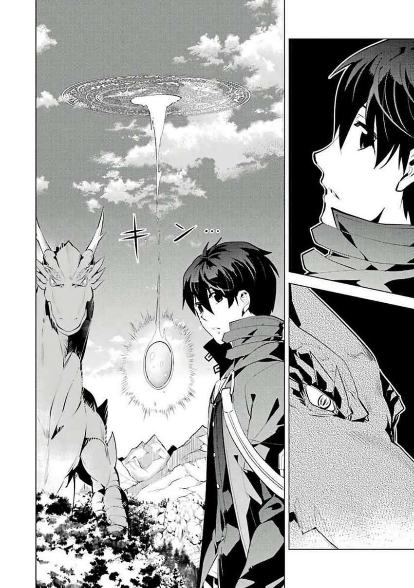 Tensei Kenja no Isekai Life – Daini no Shokugyou o Ete, Sekai Saikyou ni Narimashita Chapter 26 Bahasa Indonesia