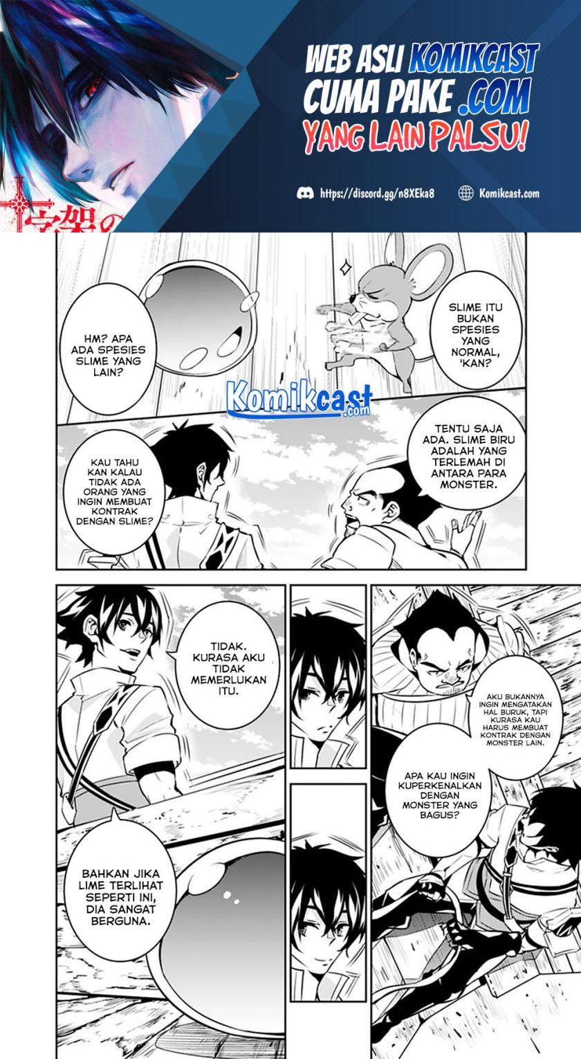 Shijou Saikyou no Mahou Kenshi, F Rank Boukensha ni Tensei Suru ~Kensei to Matei, 2 Tsu no Zense omotta Otoko no Eiyuutan~ Chapter 37 Bahasa Indonesia