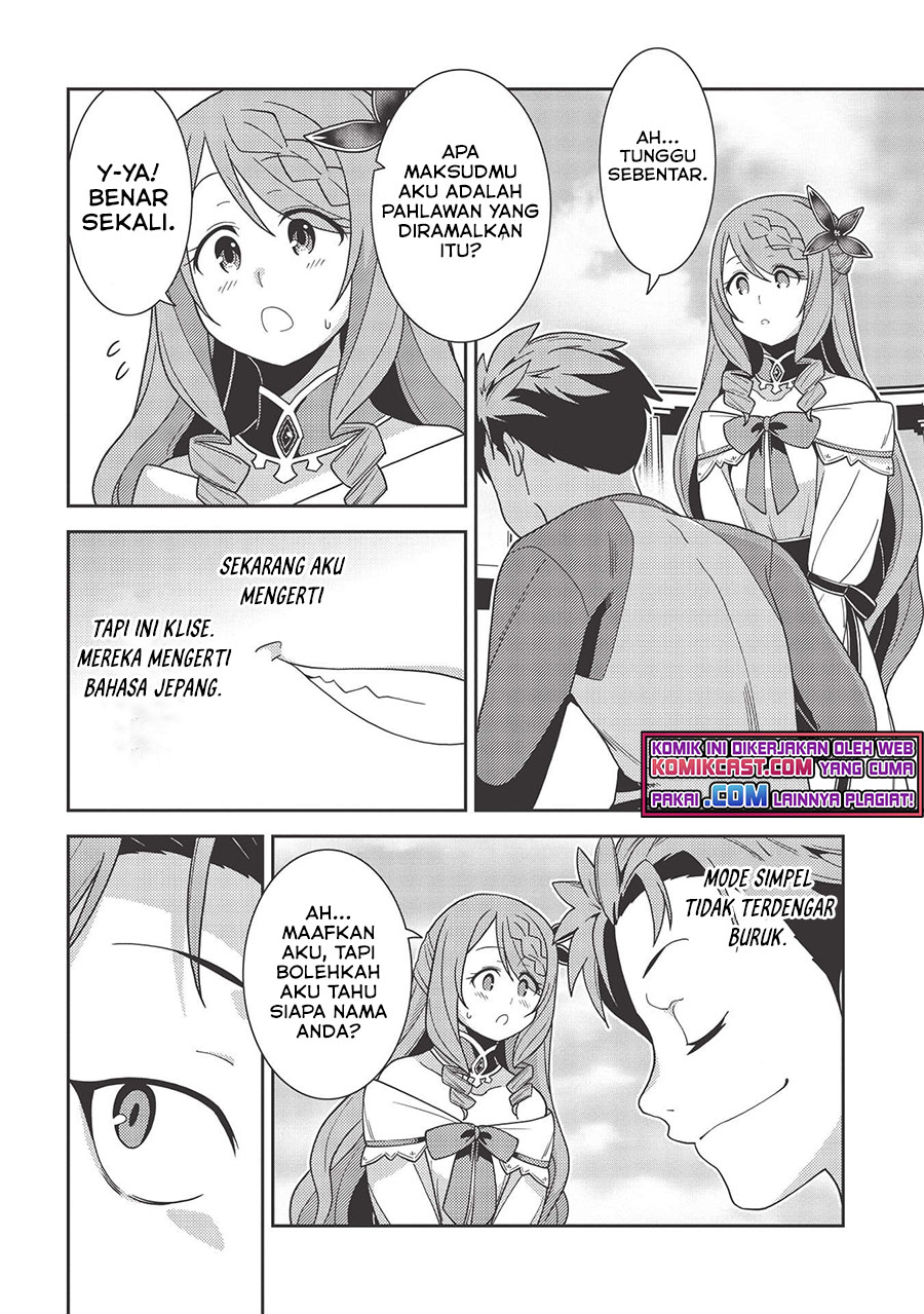 Seirei Gensouki – Konna Sekai de Deaeta Kimi ni (MINAZUKI Futago) Chapter 38 Bahasa Indonesia