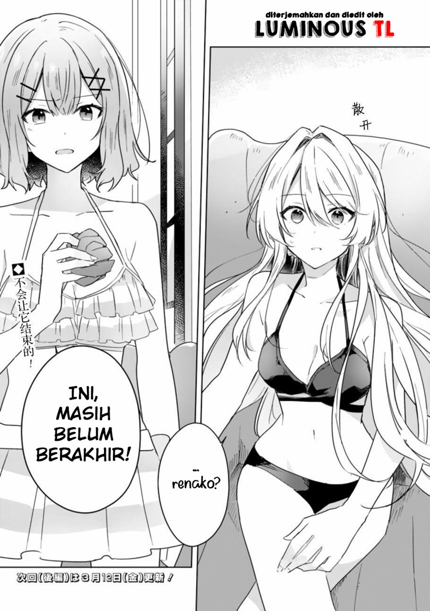 Watashi Ga Koibito Ni Nareru Wake Naijan, Muri Muri! (Muri Janakatta!?) Chapter 19.1 Bahasa Indonesia