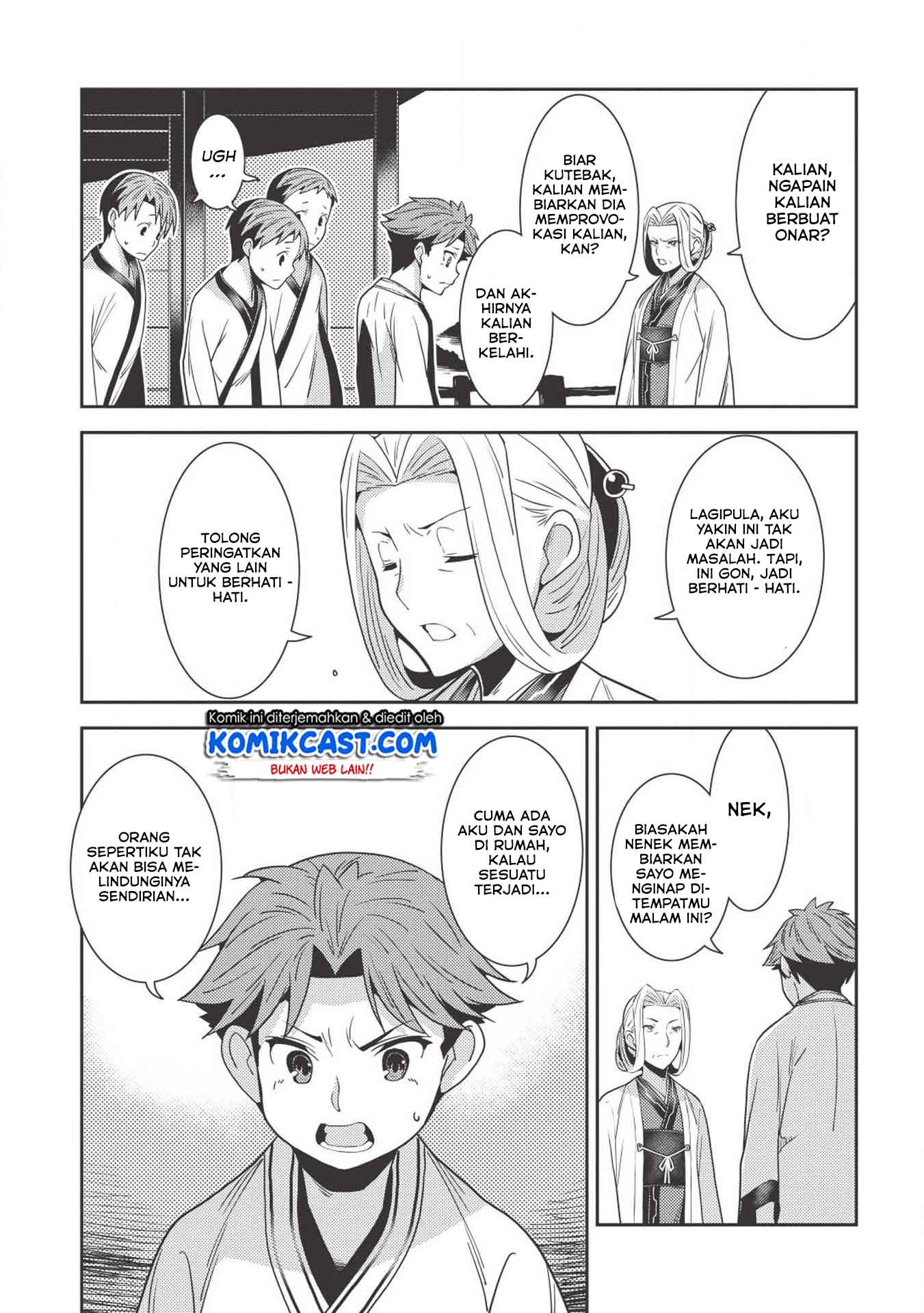 Seirei Gensouki – Konna Sekai de Deaeta Kimi ni (MINAZUKI Futago) Chapter 25 Bahasa Indonesia